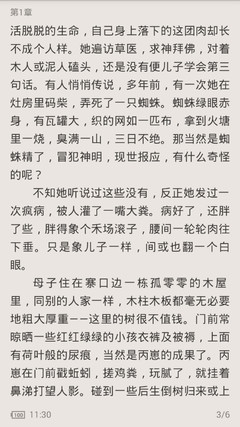 威尼斯欢乐娱人城官网